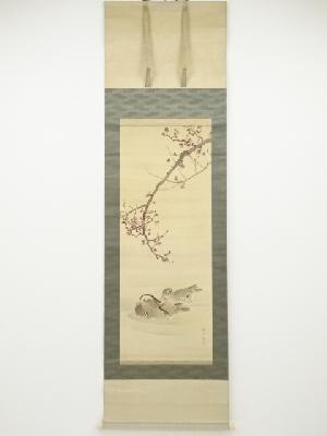 久保田桃水筆　梅鴛鴦　肉筆絹本掛軸（保護箱）